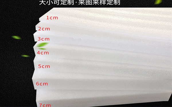 秦州珍珠棉片材